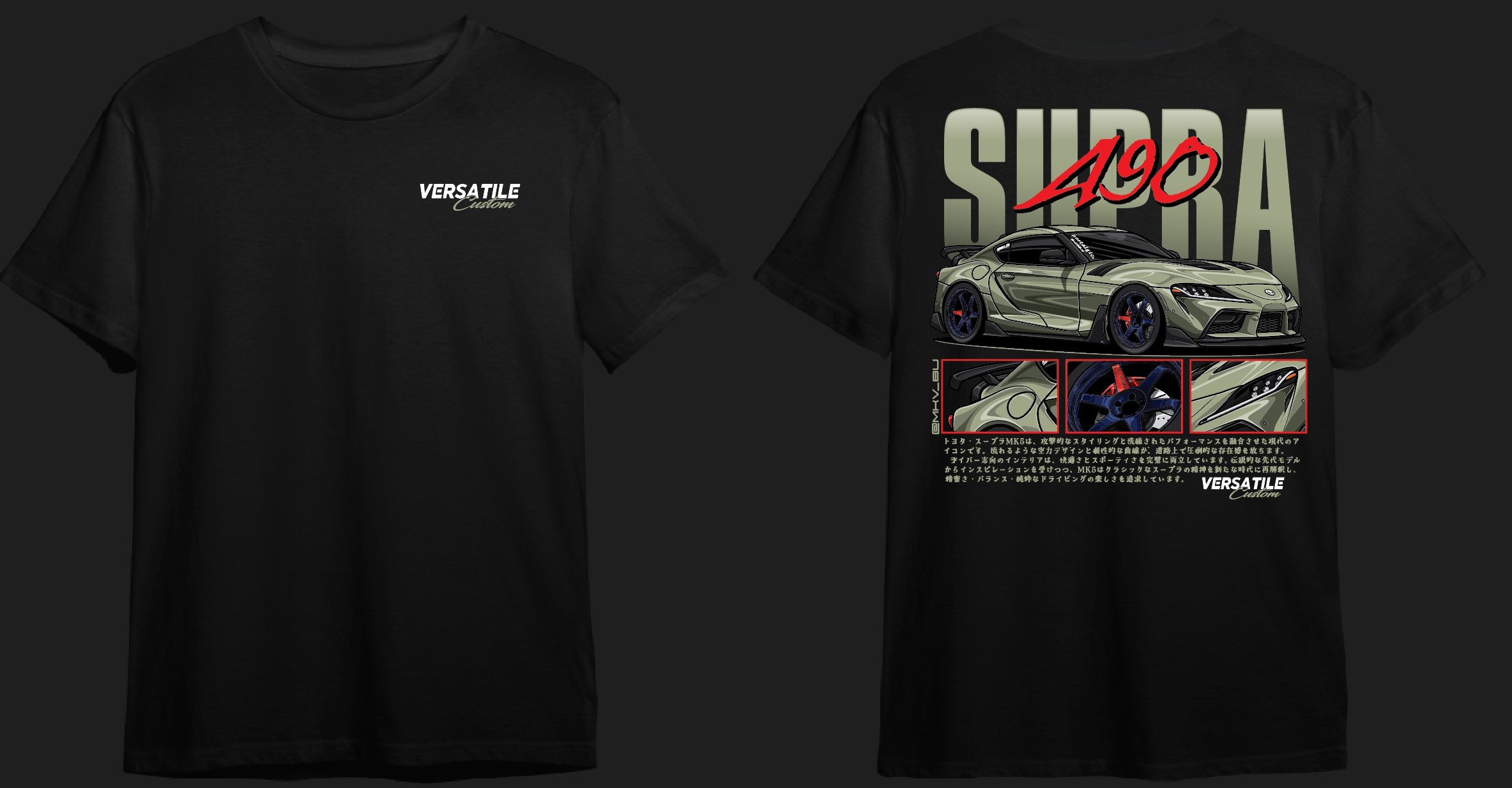 Versatile T-shirts "A90 Supra"
